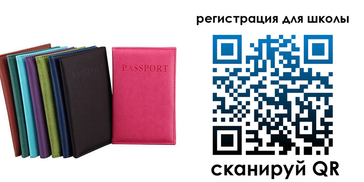 прописка поиск в Обояни