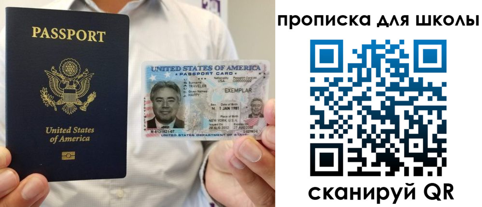 найти адрес прописки в Обояни