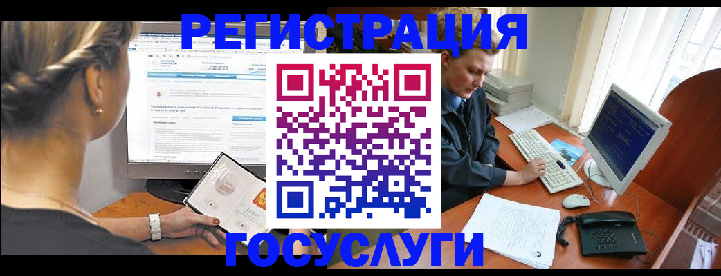 временная прописка в Обояни